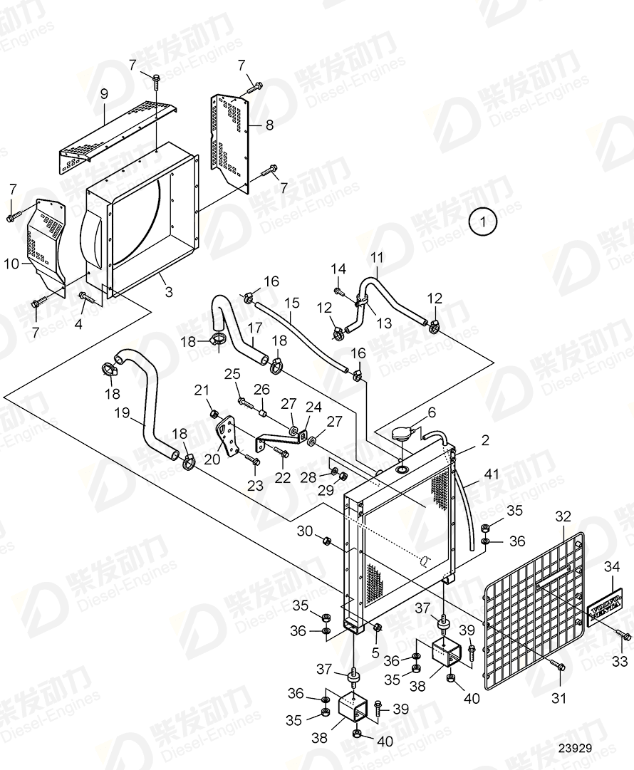 VOLVO Radiator 3812975 Drawing